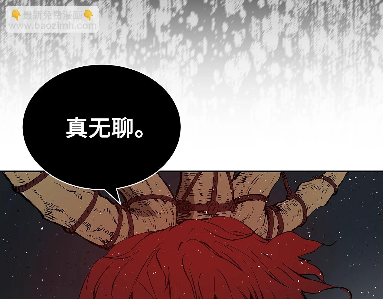 第96话 大恶人162