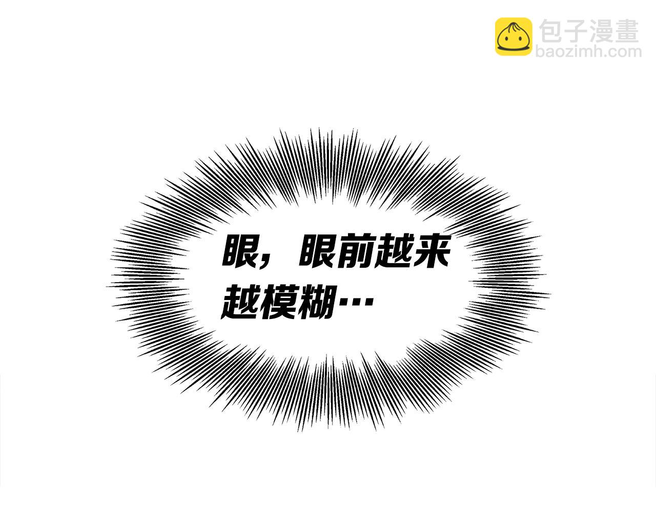 第96话 大恶人166