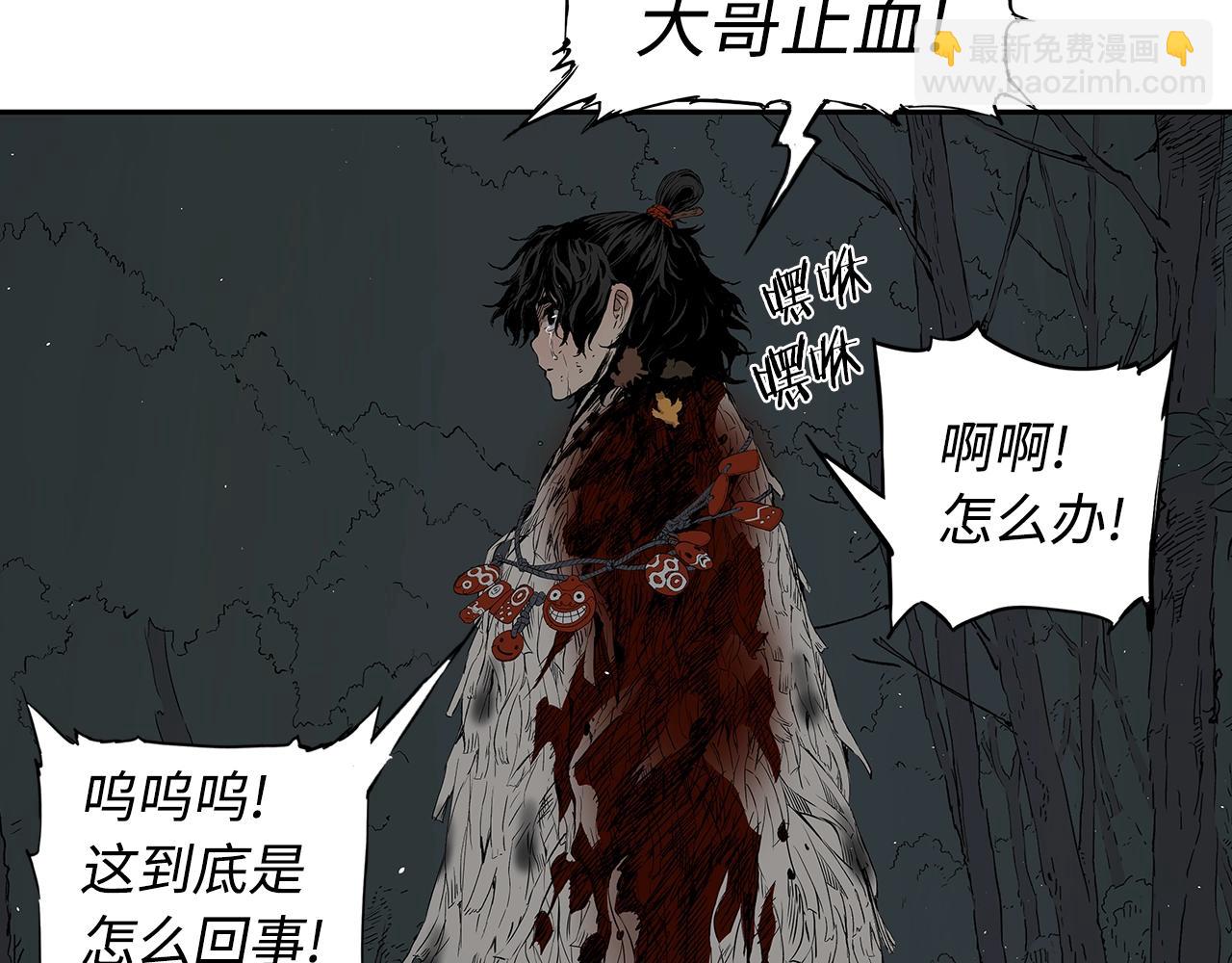 第96话 大恶人17