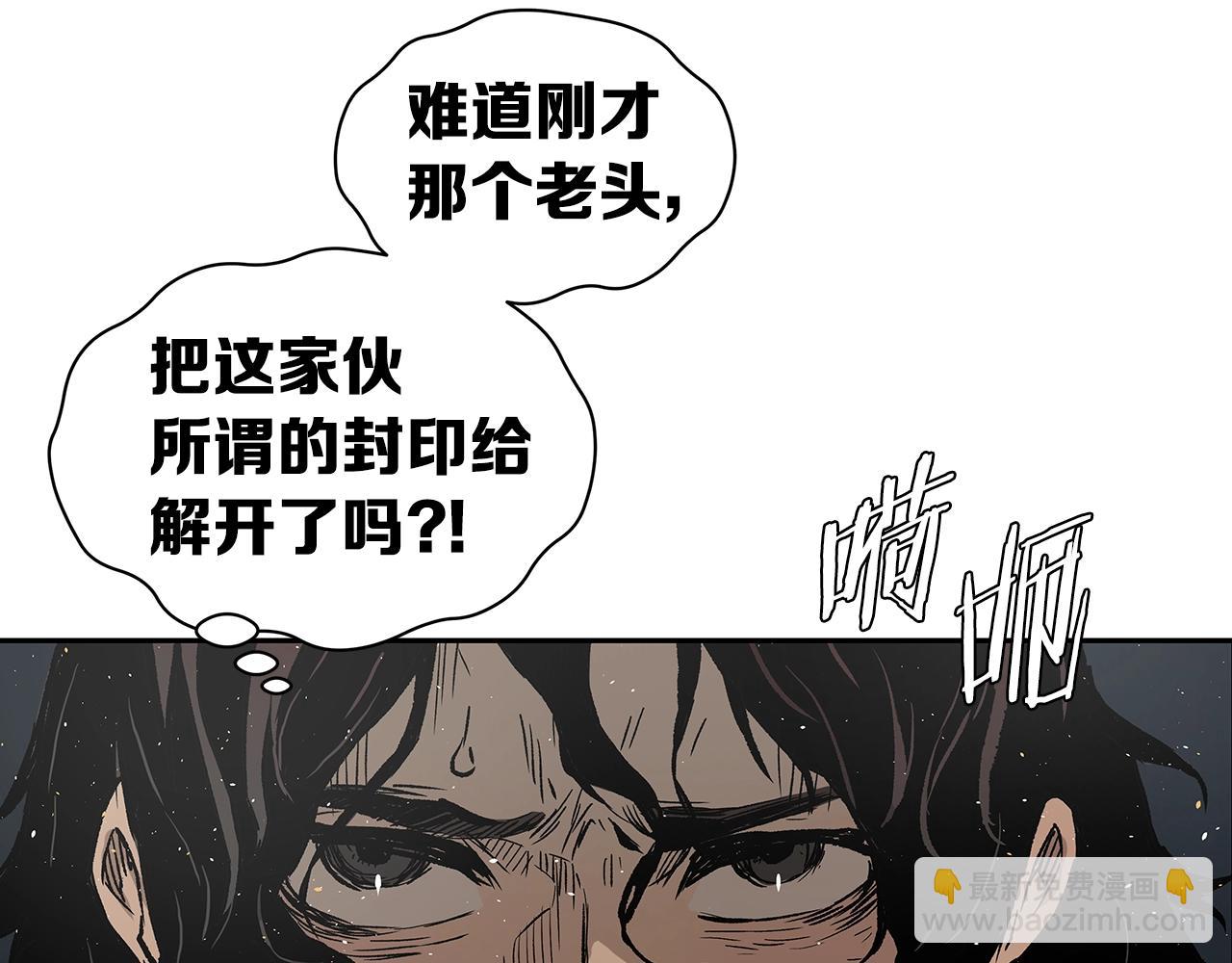 第96话 大恶人170
