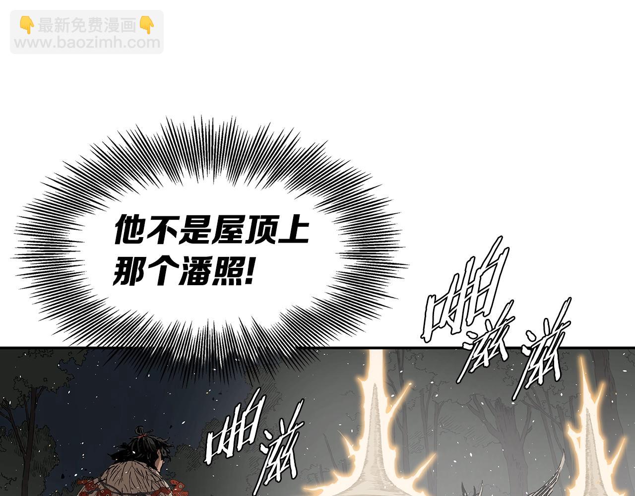 第96话 大恶人172