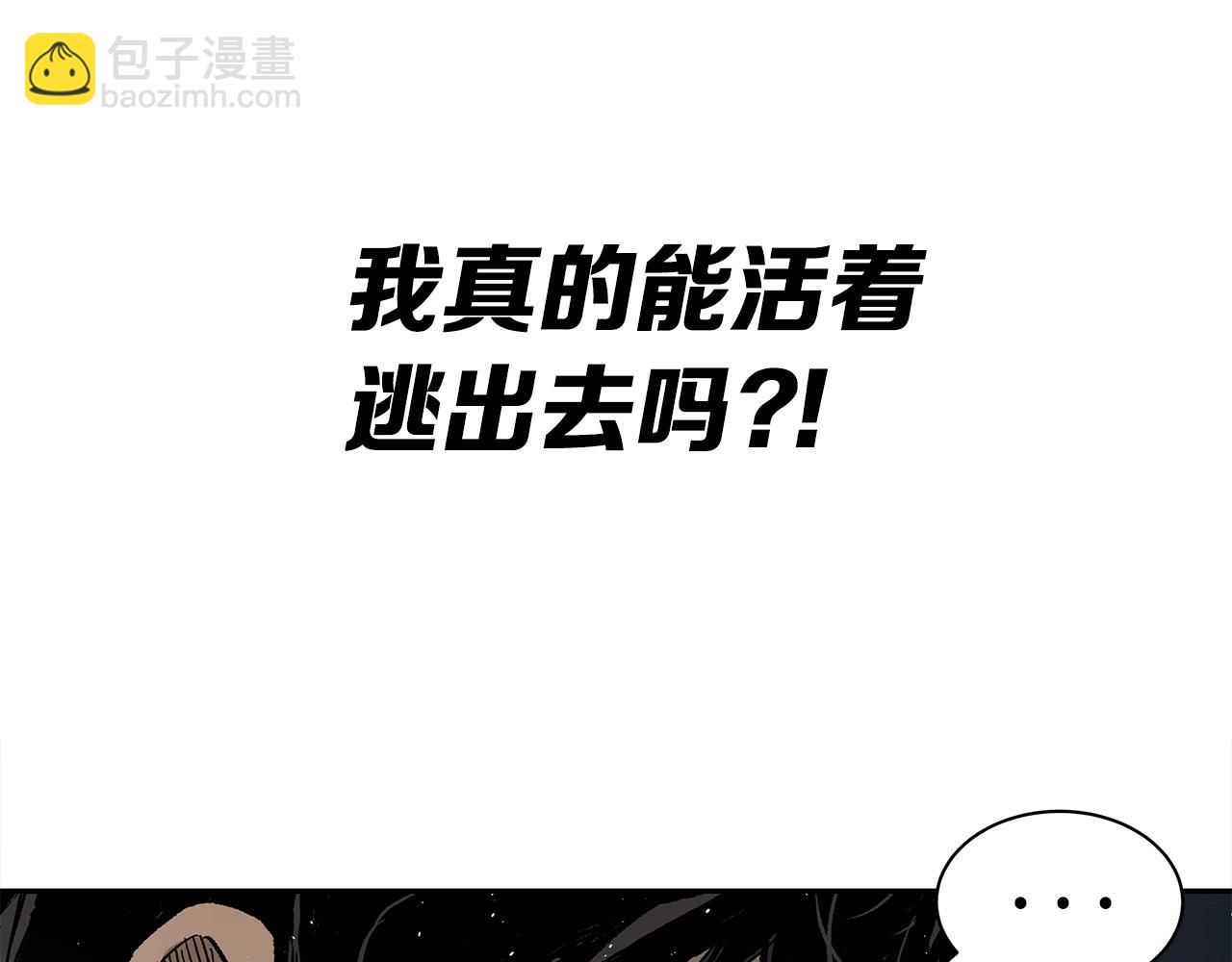 第96话 大恶人174