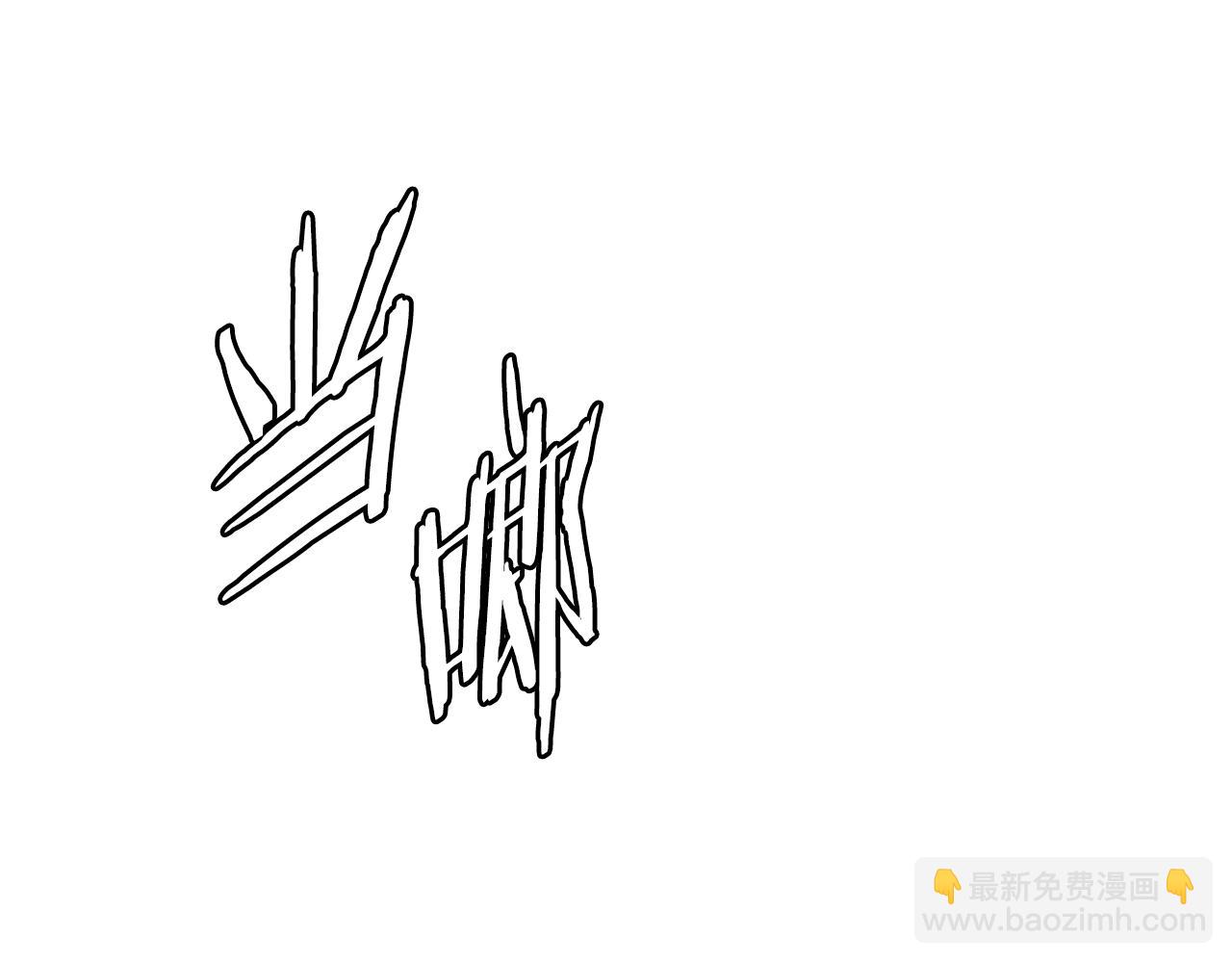 第96话 大恶人176