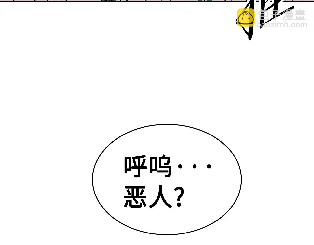 第96话 大恶人178