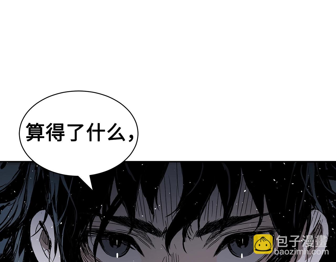 第96话 大恶人179