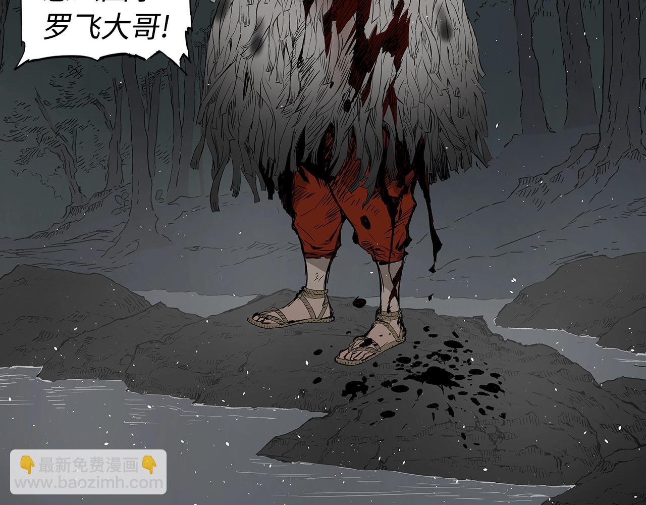第96话 大恶人18