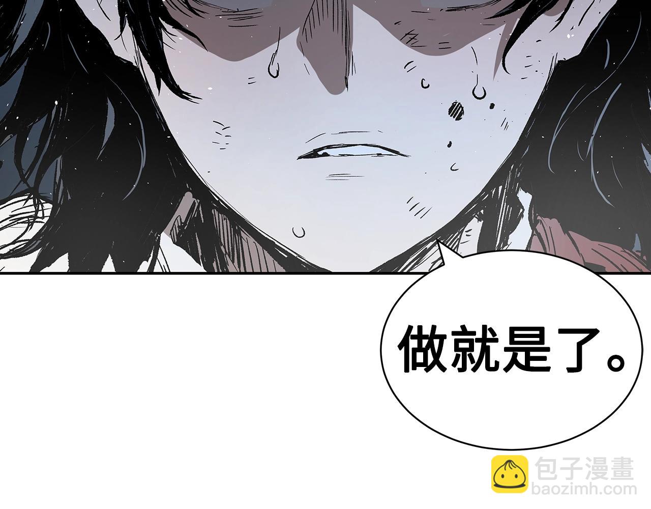 第96话 大恶人180