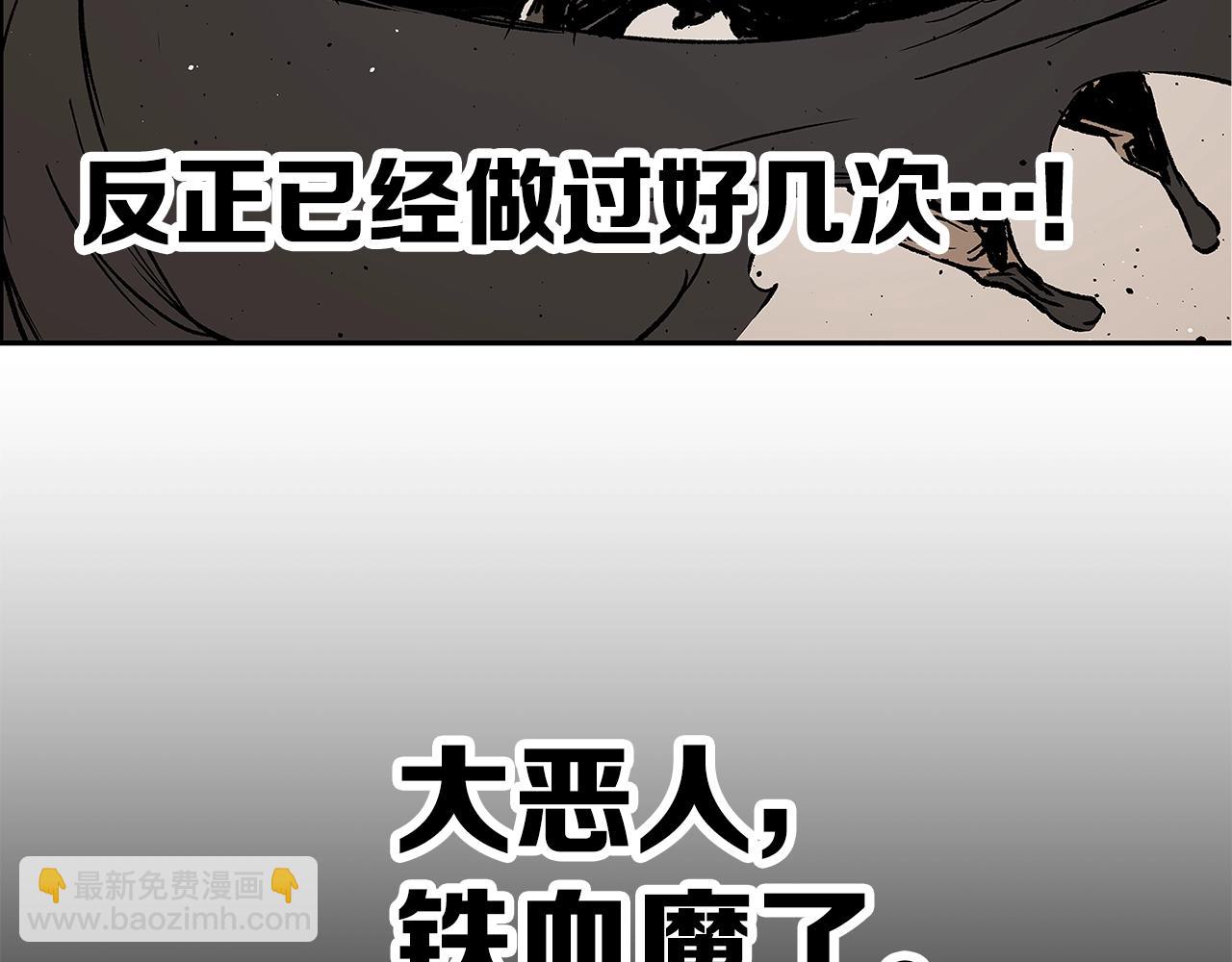 第96话 大恶人182