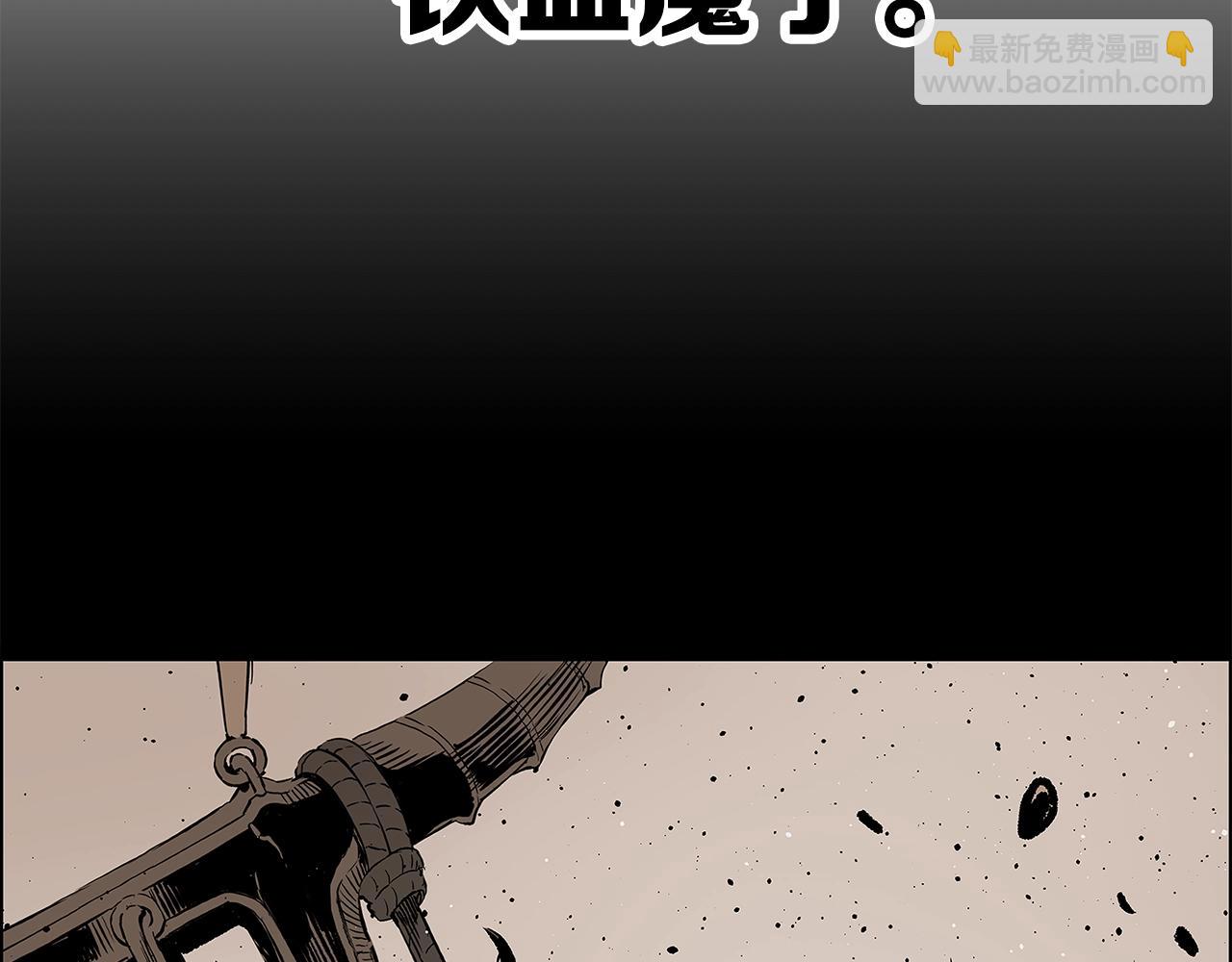 第96话 大恶人183