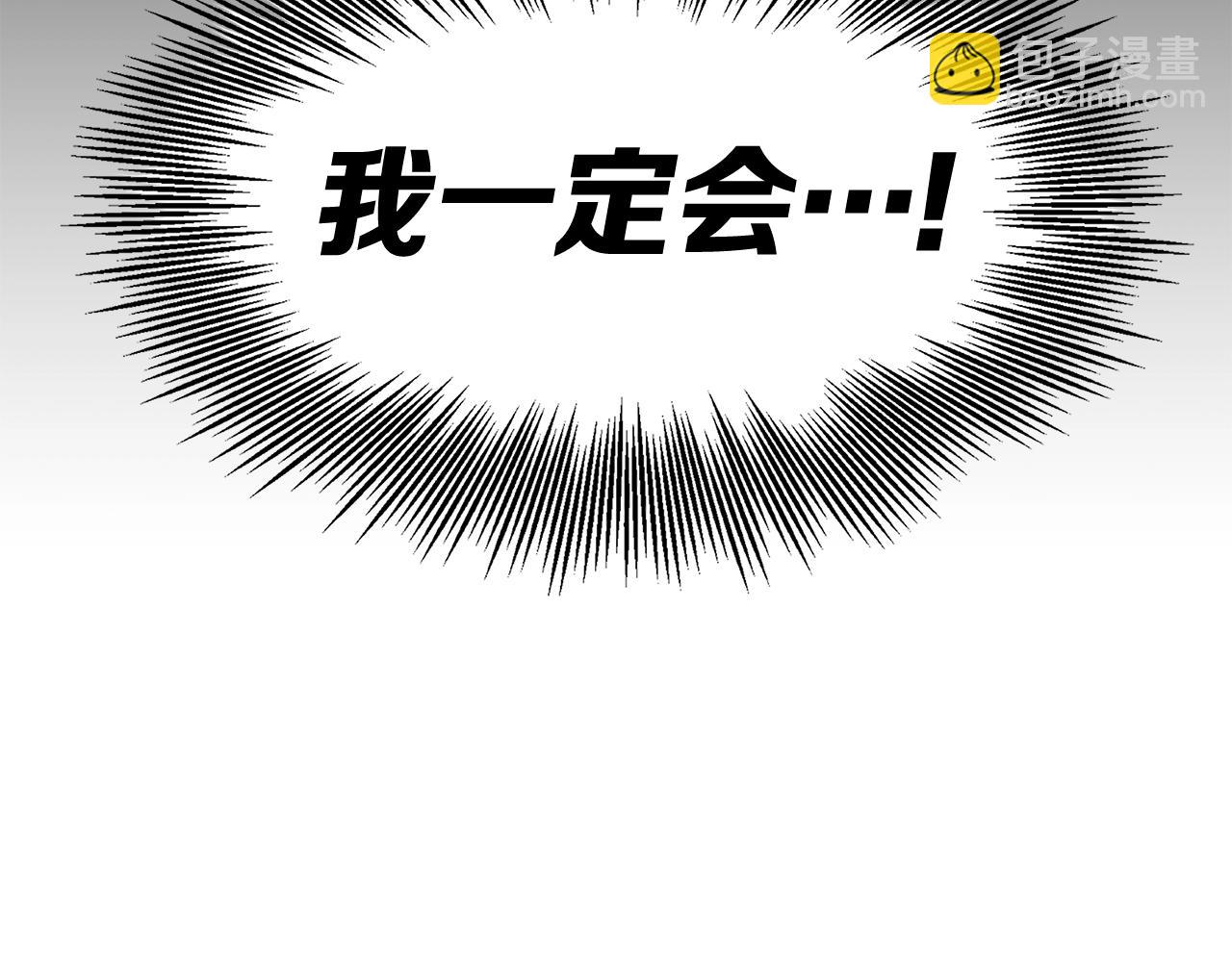 第96话 大恶人191