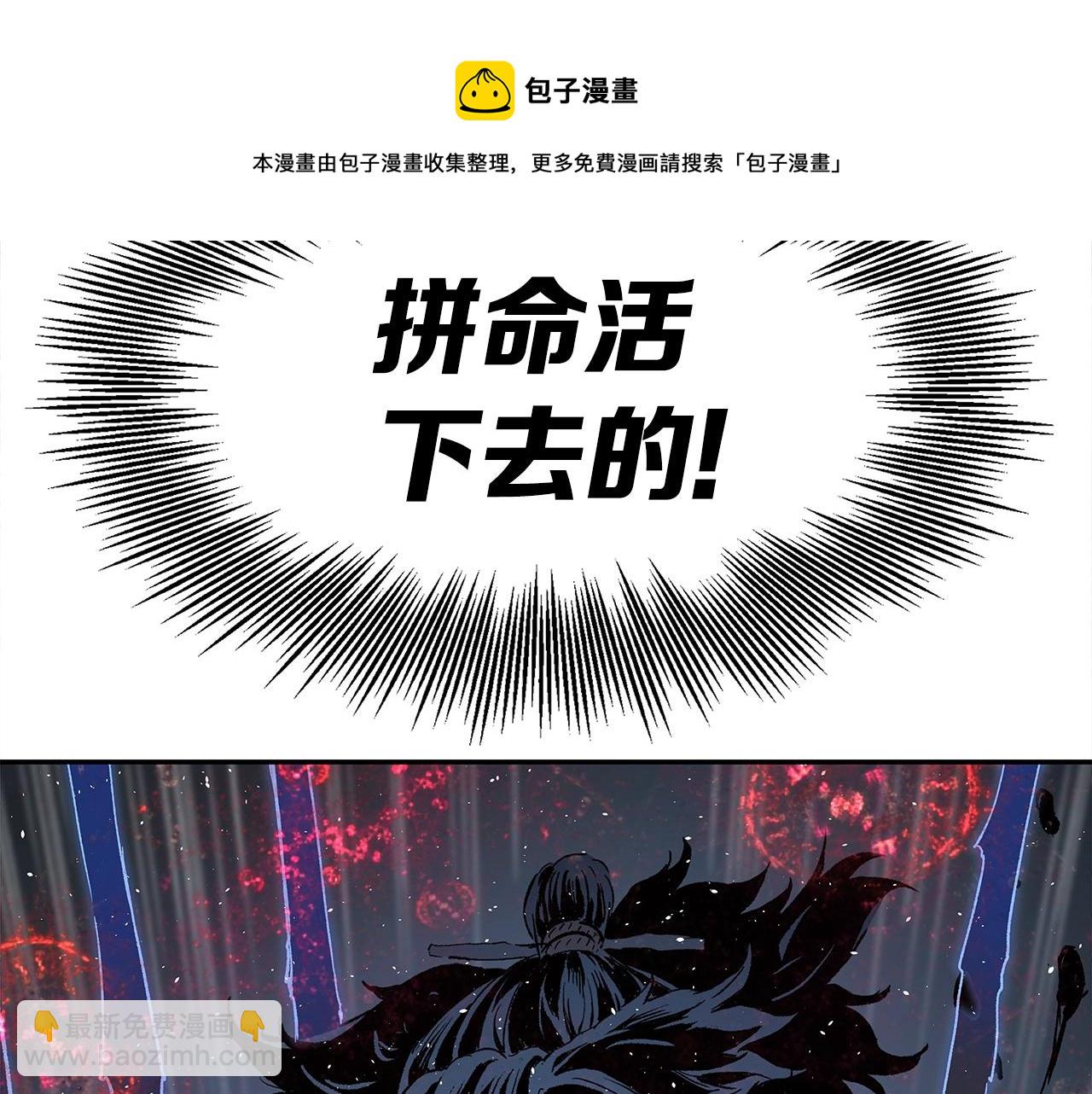 第96话 大恶人196