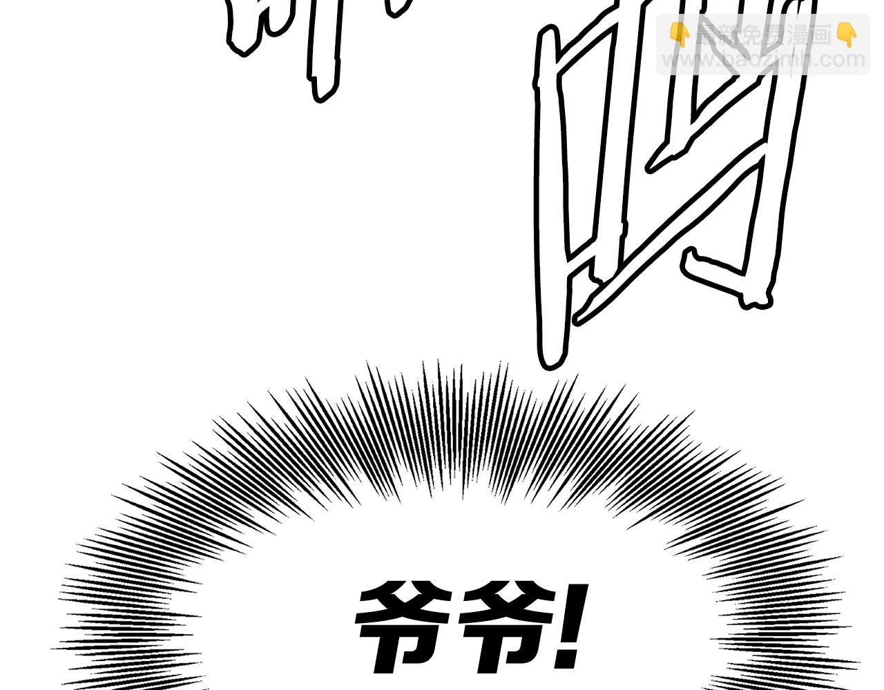 第96话 大恶人199