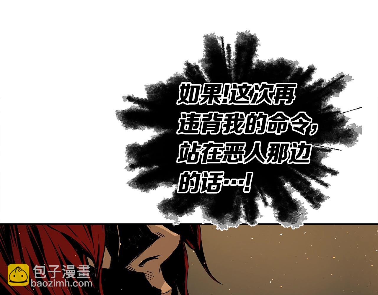 第96话 大恶人2
