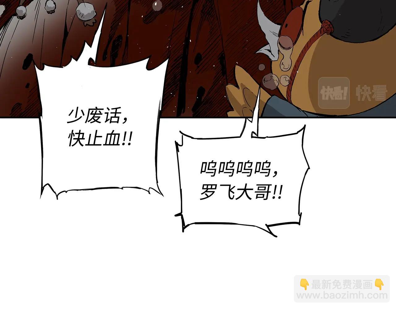 第96话 大恶人23