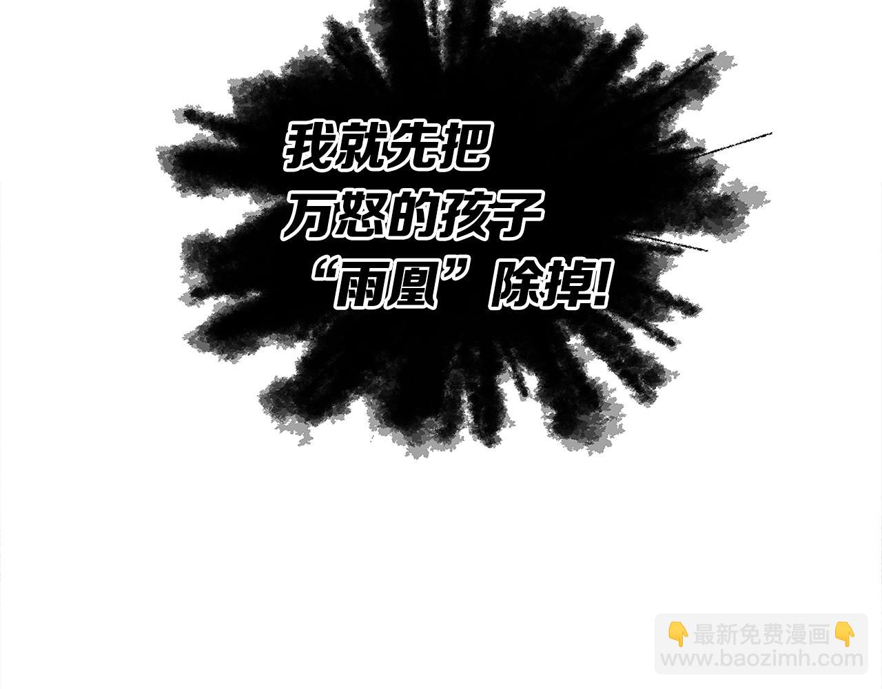 第96话 大恶人4