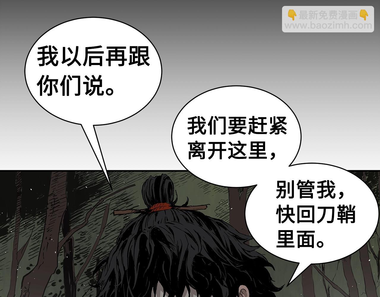 第96话 大恶人46