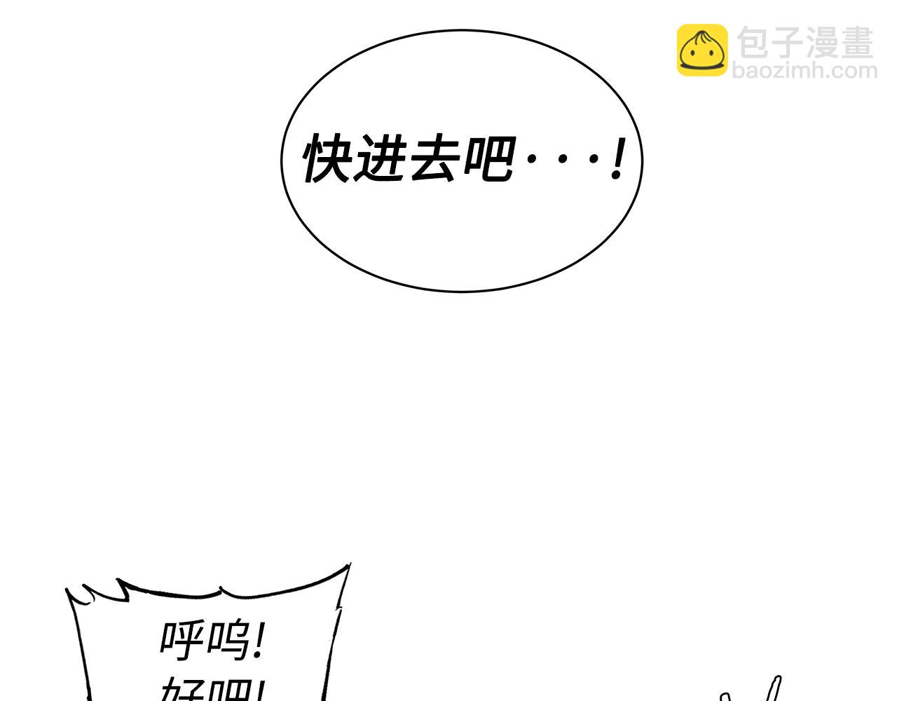第96话 大恶人49