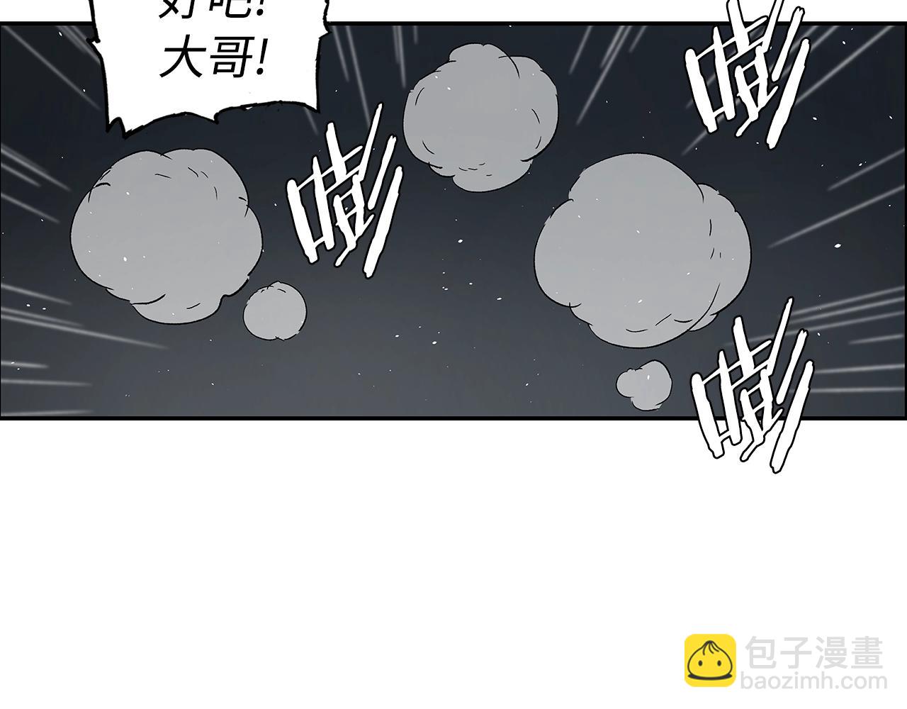 第96话 大恶人54