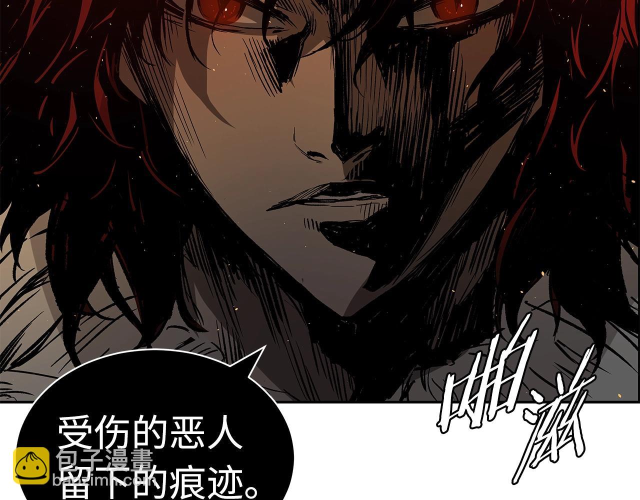 第96话 大恶人8