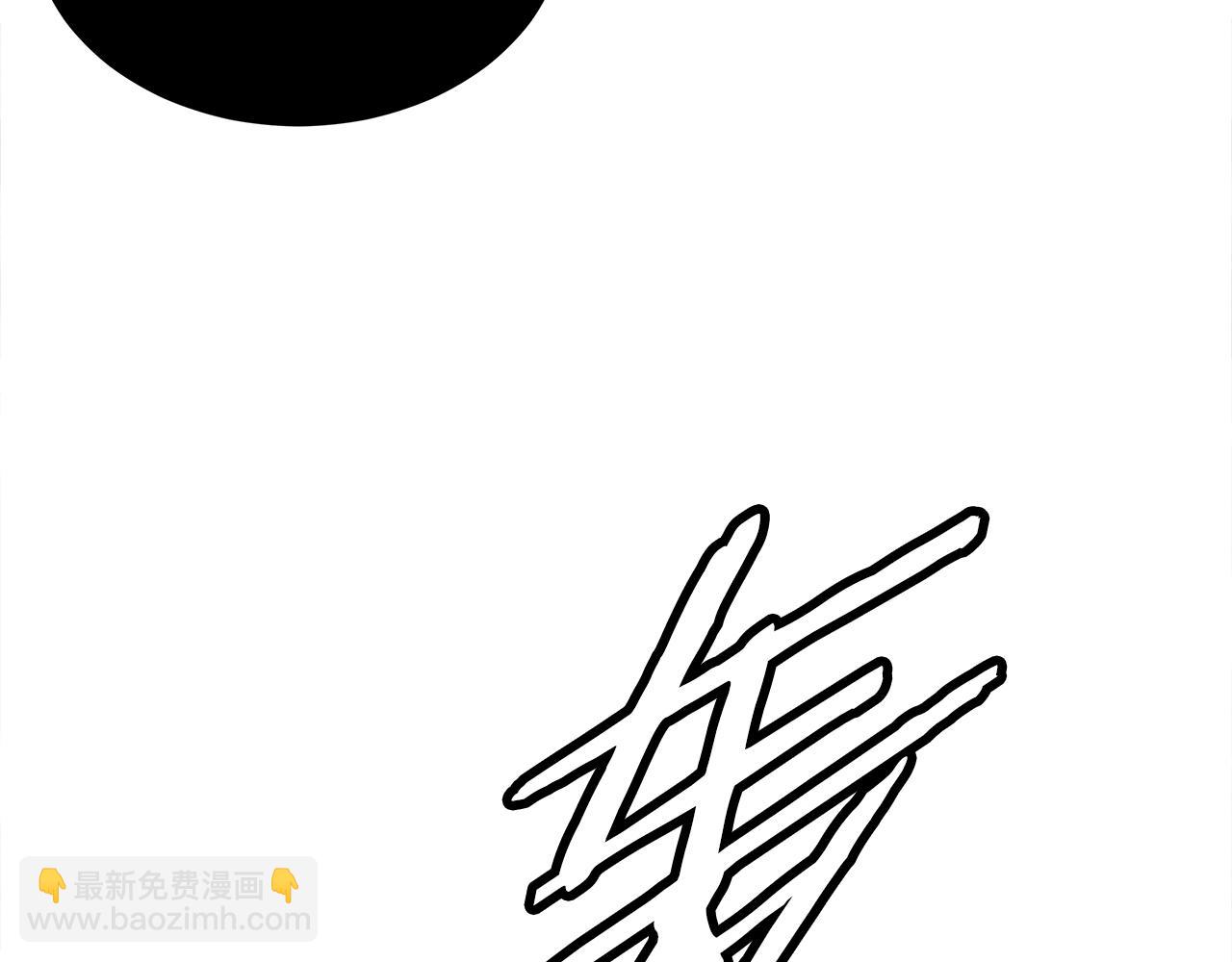 第96话 大恶人9