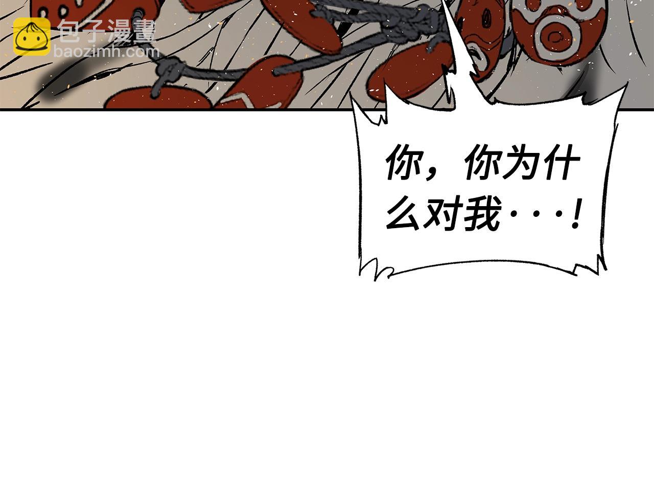 第96话 大恶人91