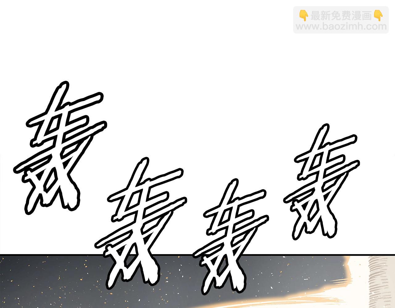 第96话 大恶人92