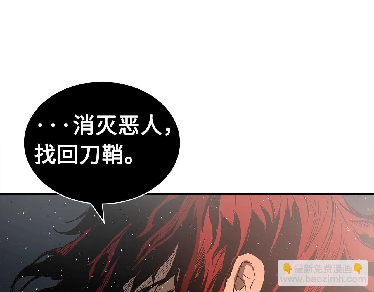 第96话 大恶人96