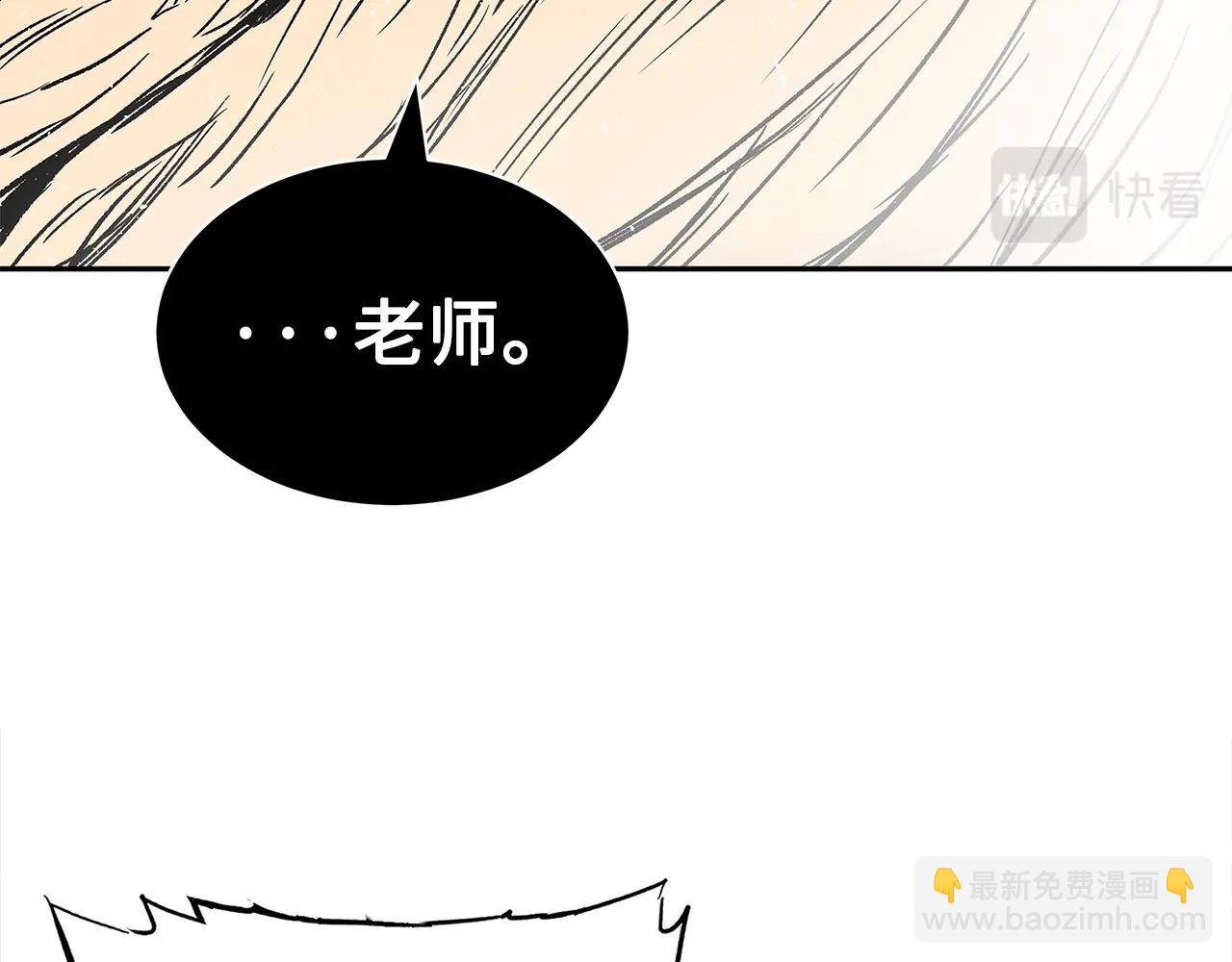 第96话 大恶人98