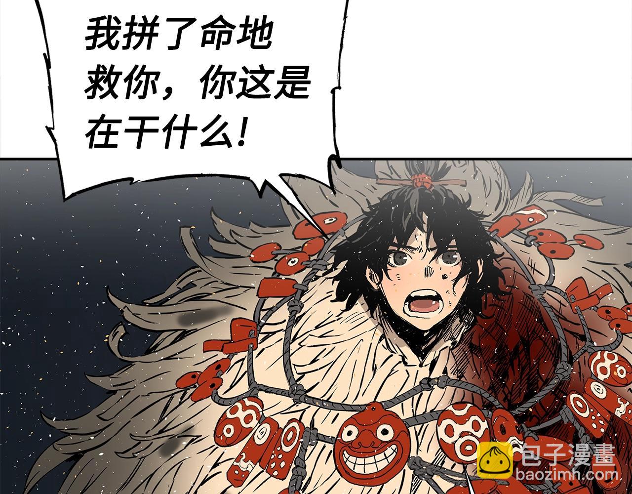第96话 大恶人99