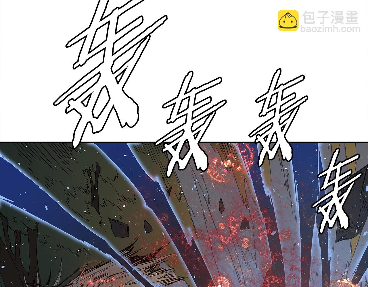 第97话 野兽大铁链11