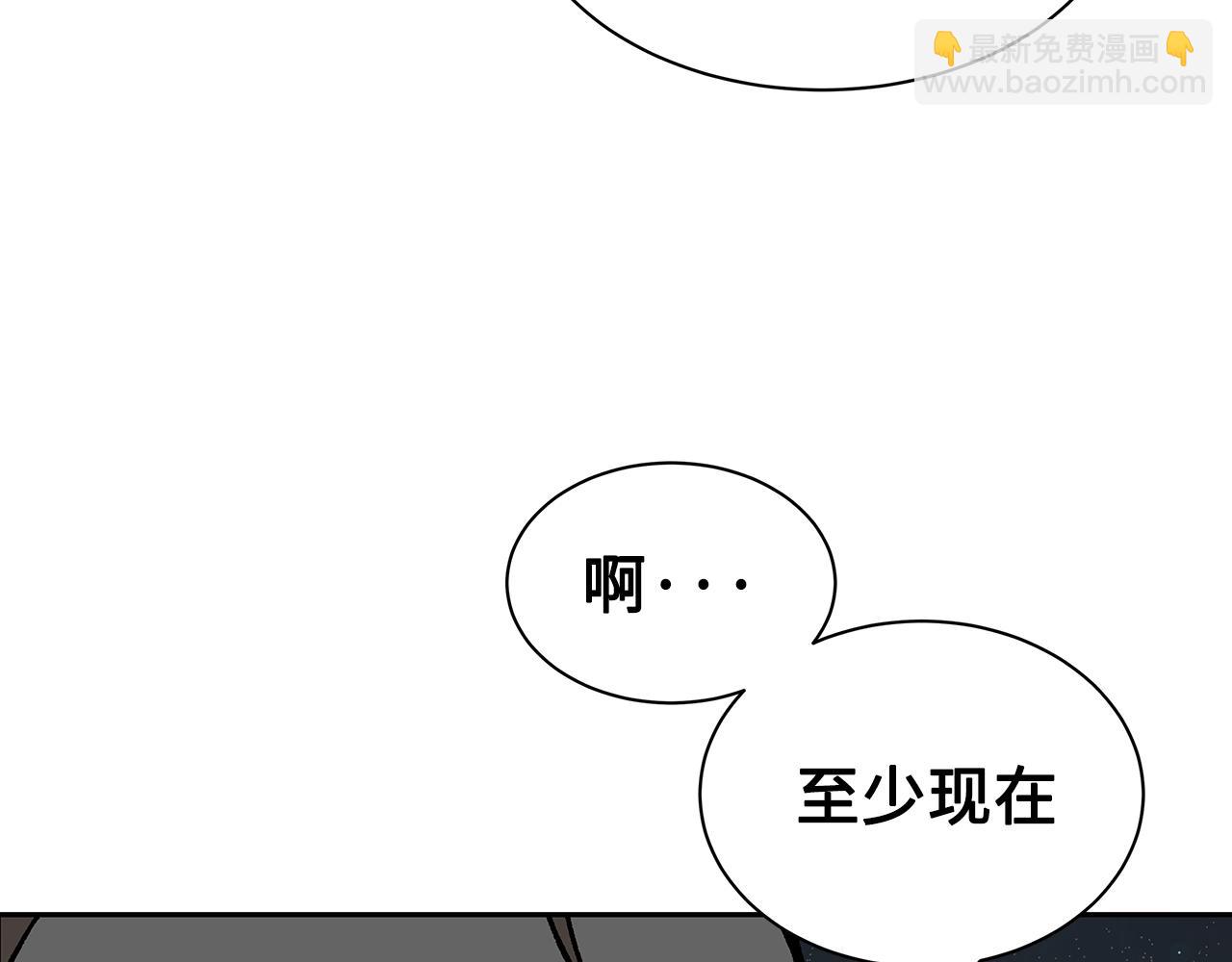 第97话 野兽大铁链113