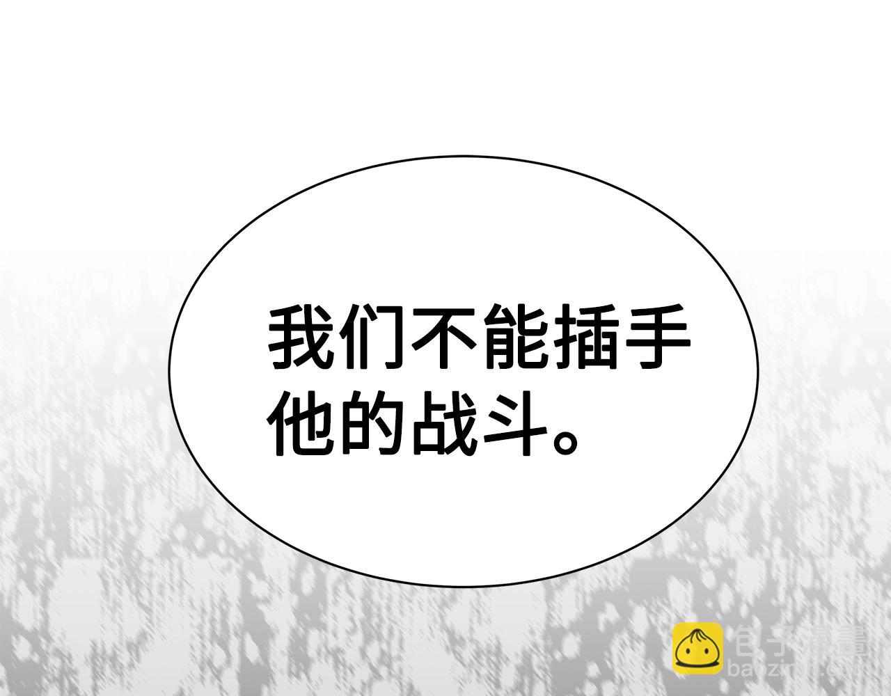 第97话 野兽大铁链116