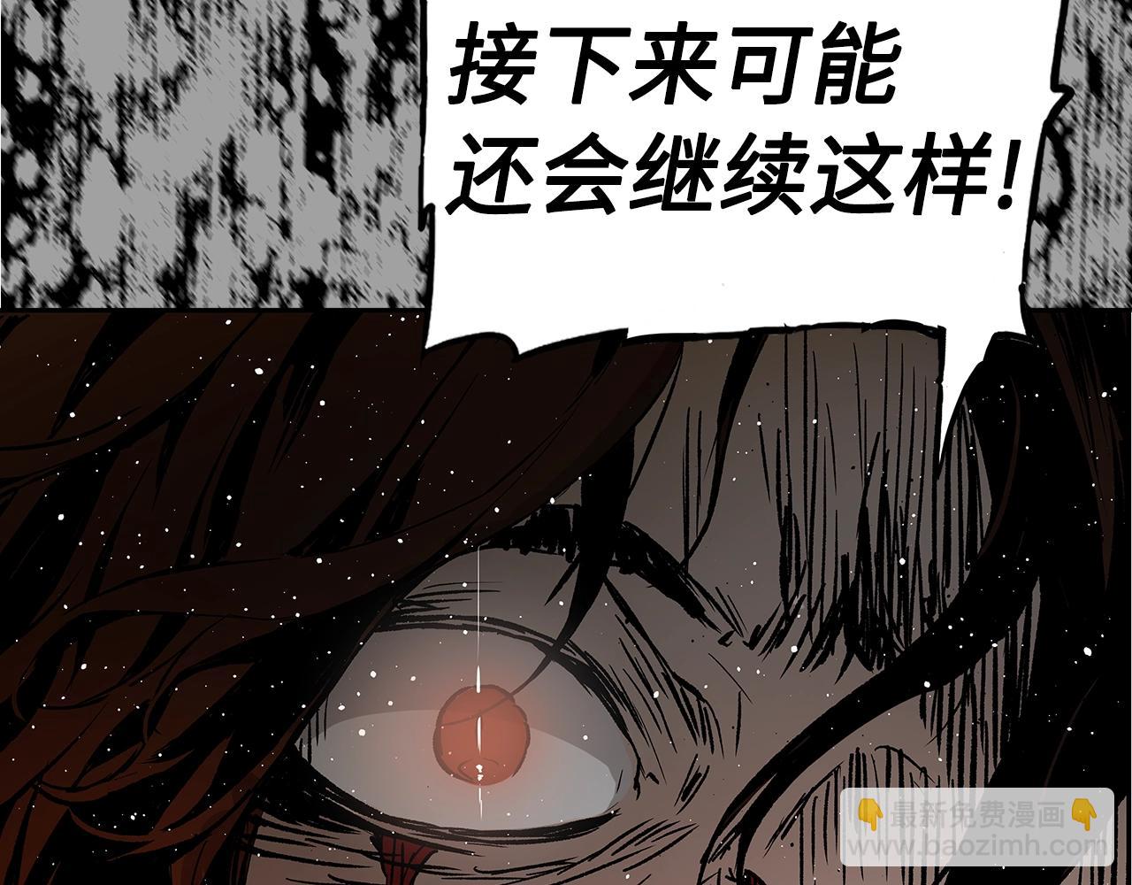第97话 野兽大铁链134