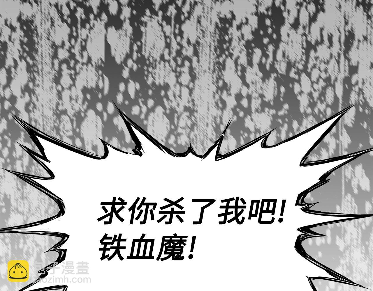 第97话 野兽大铁链137