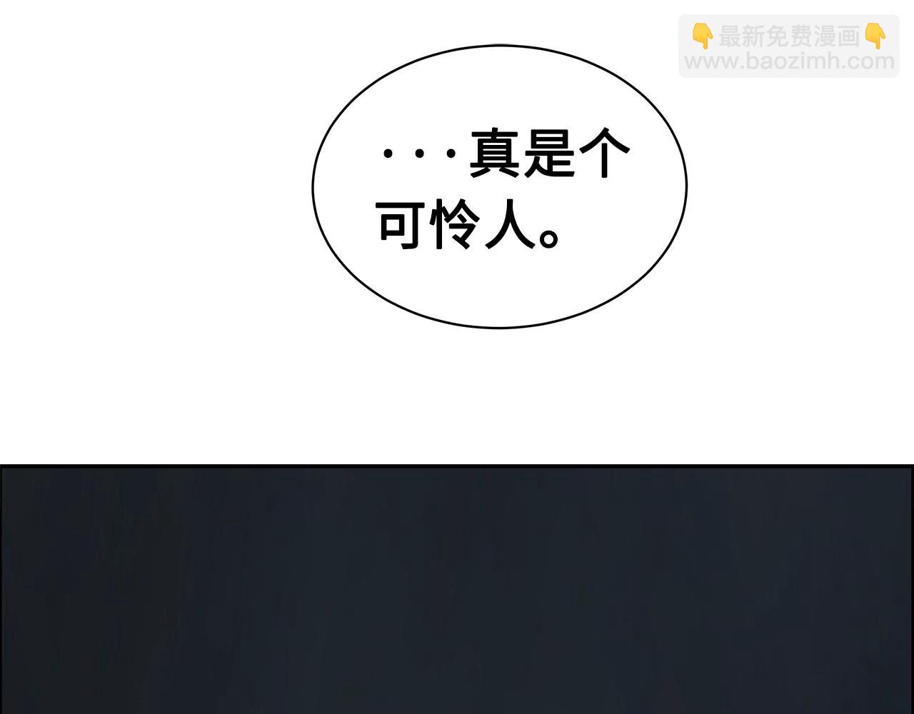 第97话 野兽大铁链139