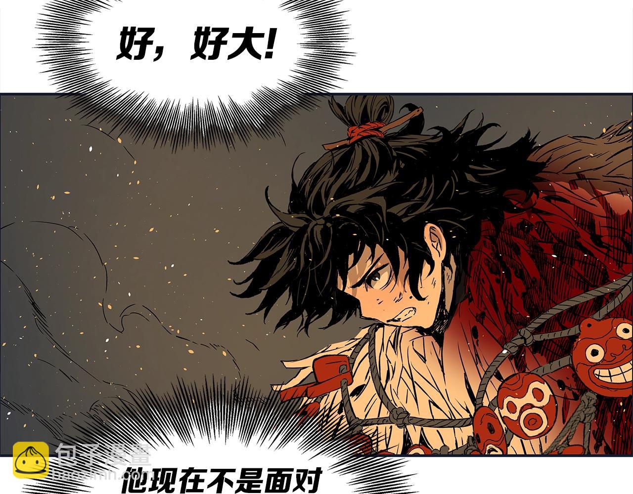 第97话 野兽大铁链157