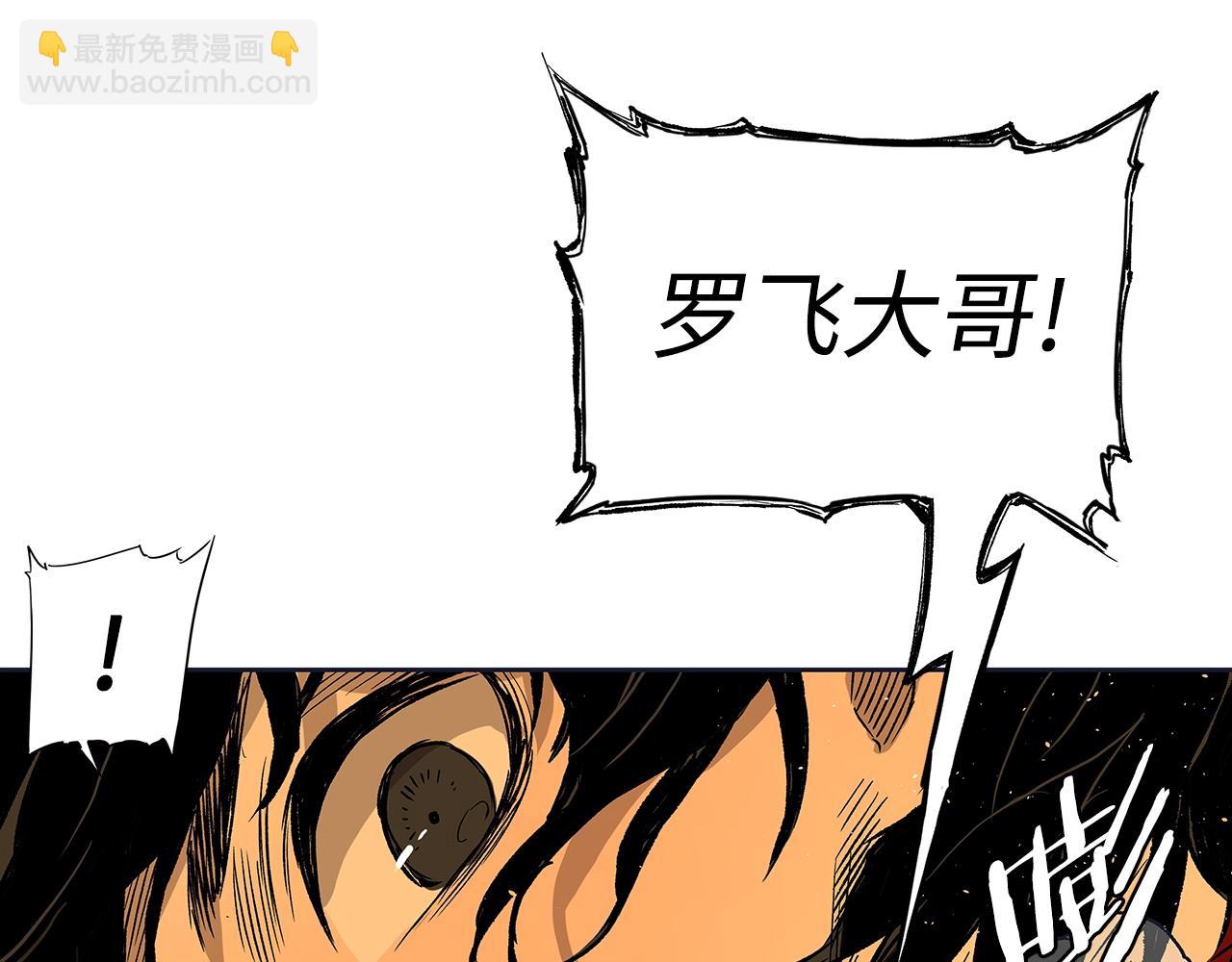第97话 野兽大铁链165