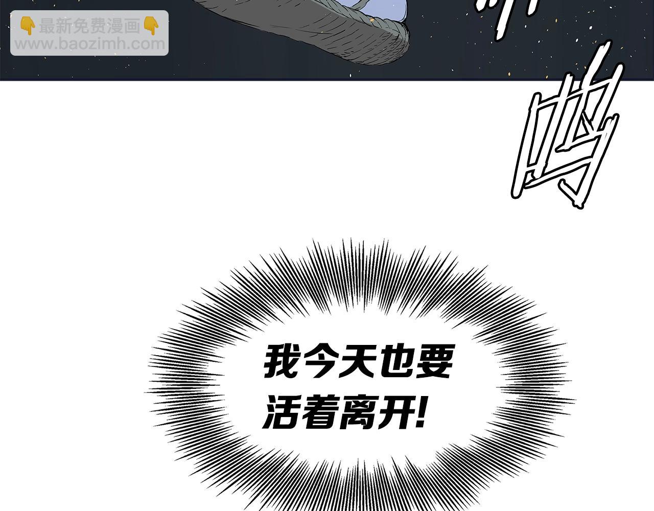 第97话 野兽大铁链174