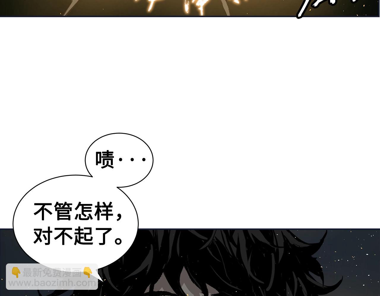 第97话 野兽大铁链219