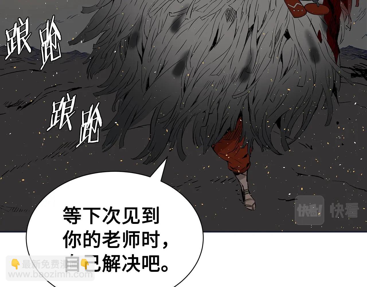 第97话 野兽大铁链223