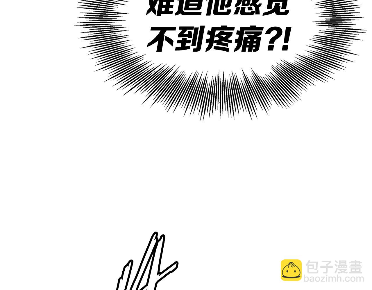 第97话 野兽大铁链39