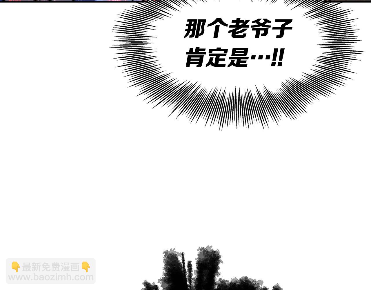 第97话 野兽大铁链44