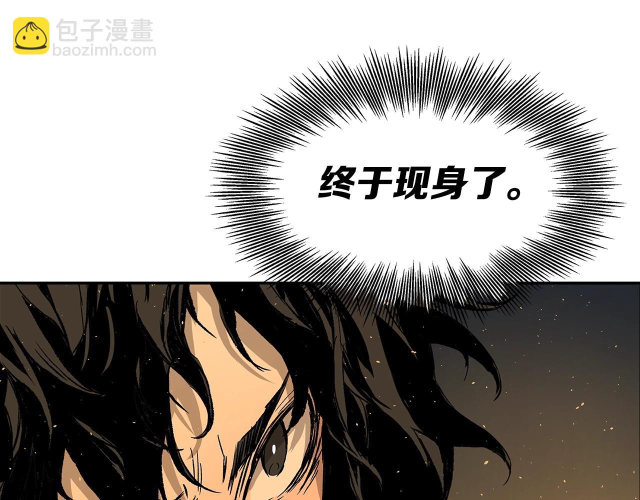 第97话 野兽大铁链69