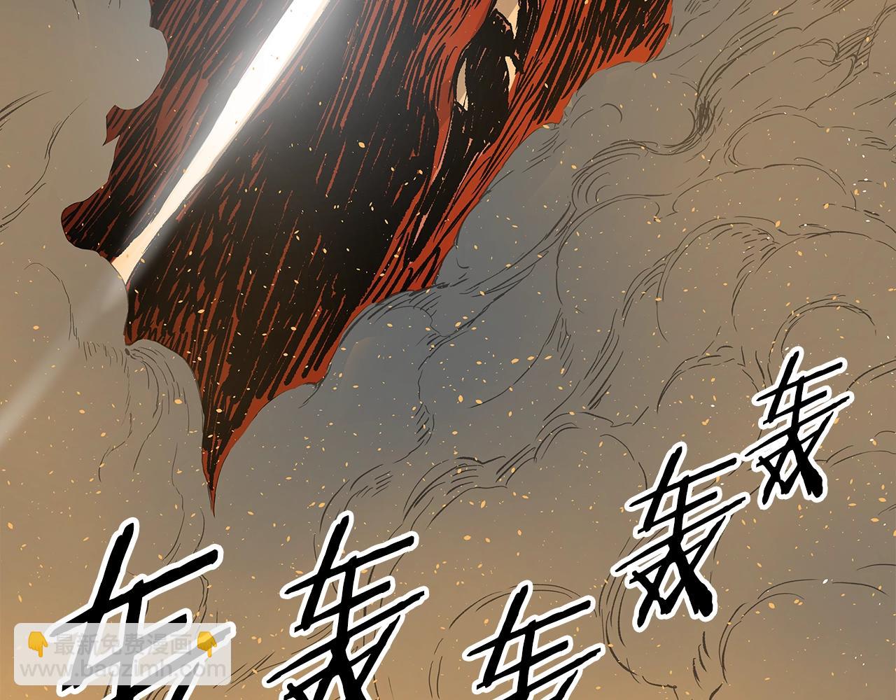 第97话 野兽大铁链74