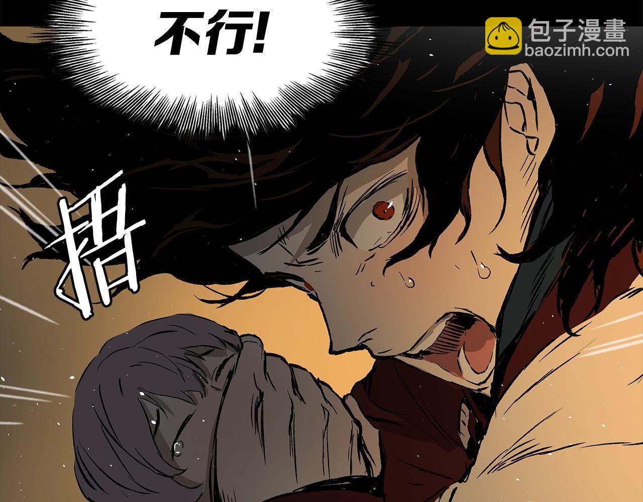 第98话 歉意101