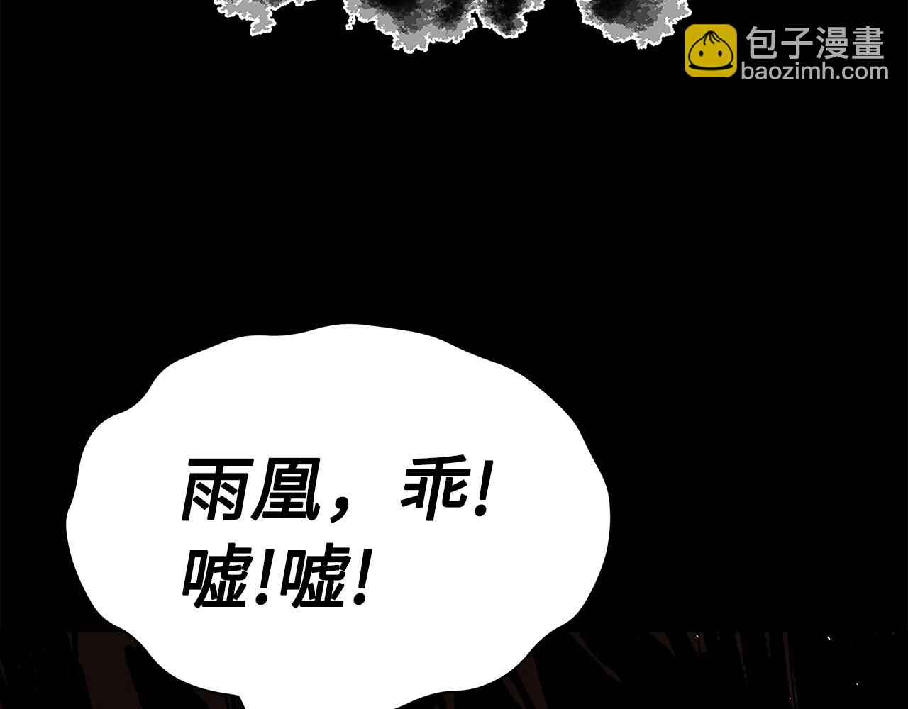 第98话 歉意108