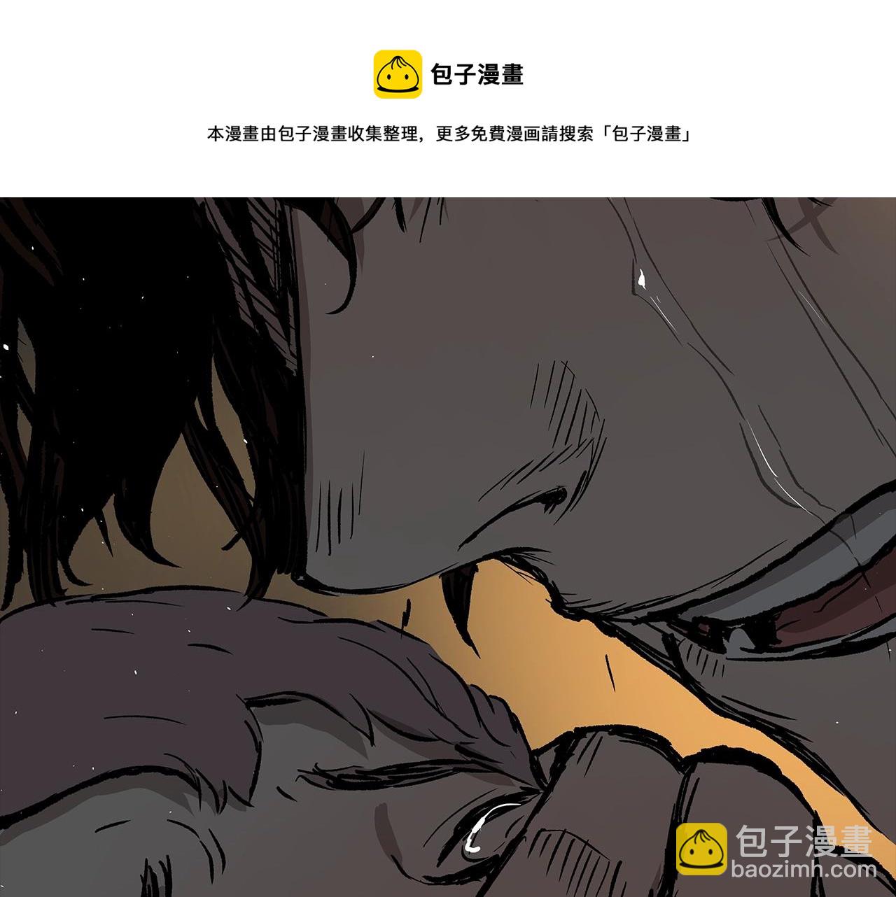 第98话 歉意110