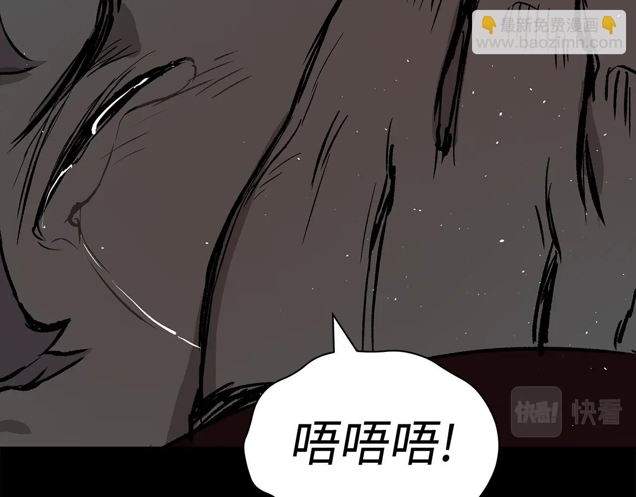 第98话 歉意111