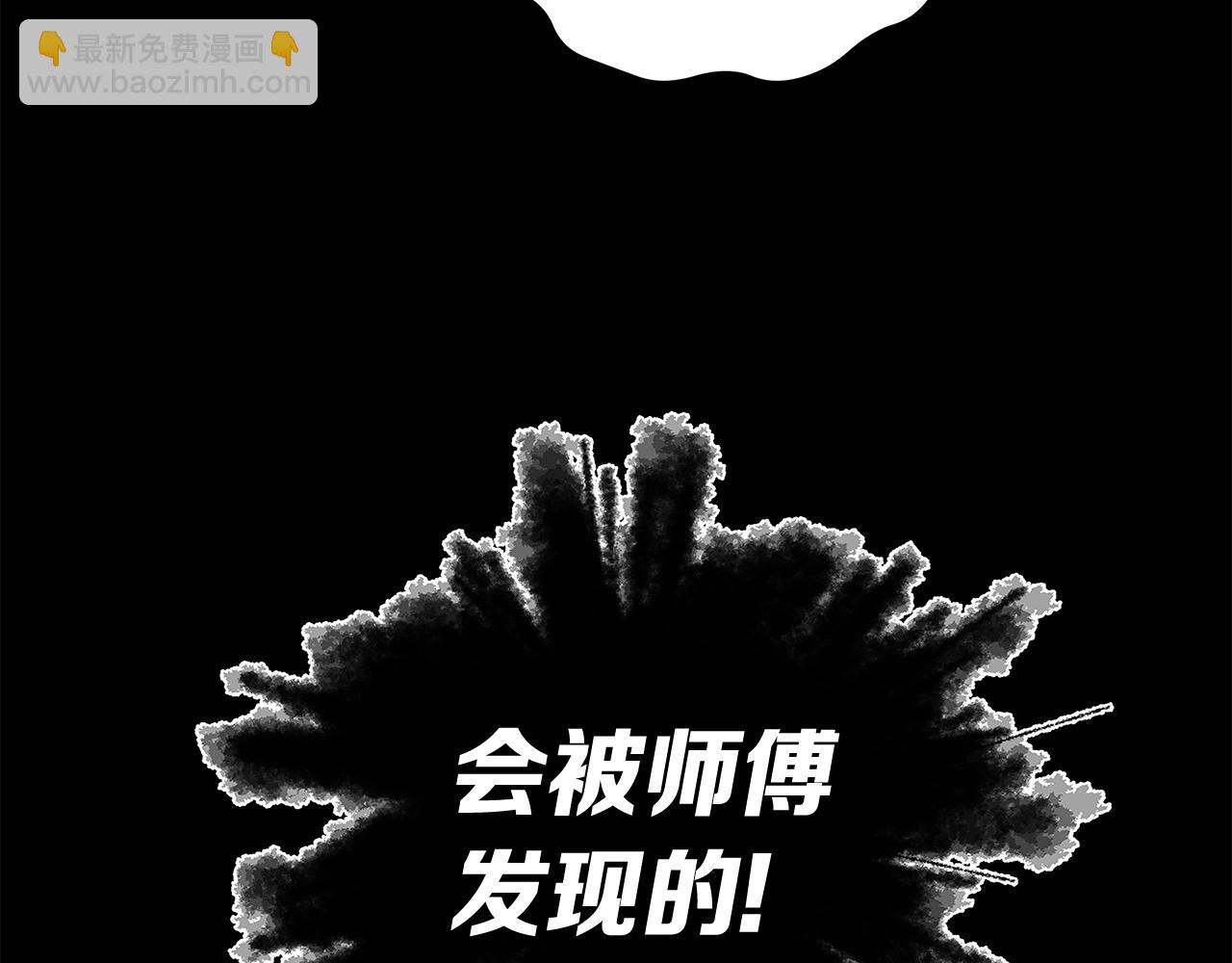 第98话 歉意112