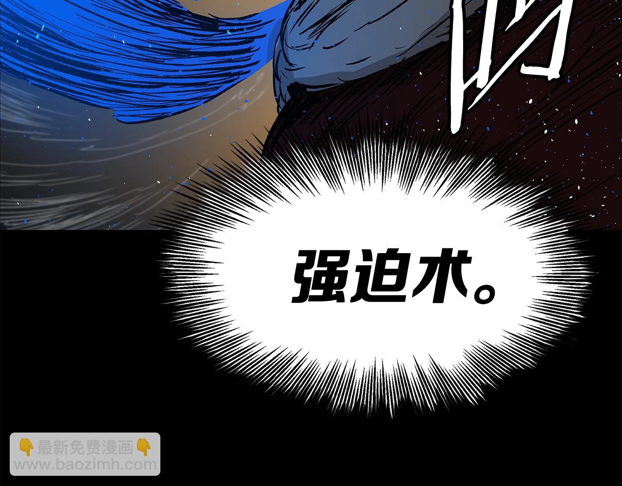 第98话 歉意116